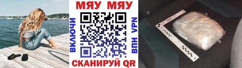 Купить ГАШ МАРИХУАНА Метамфетамин Мефедрон COCAIN A PVP Старая Купавна