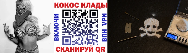 COCAIN Боливия  Купить где  Старая Купавна 