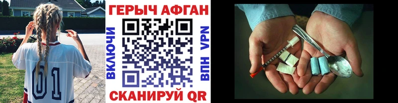 Купить где  Старая Купавна  ГЕРОИН гречка 