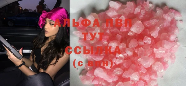 амфетамин Вязьма