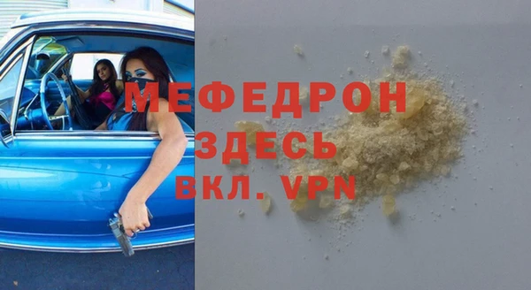 амфетамин Вязьма
