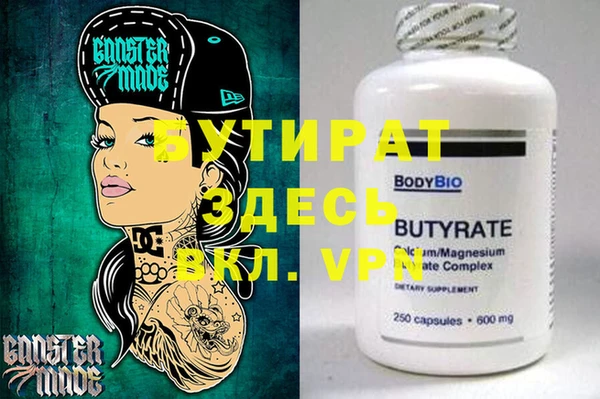 амфетамин Вязьма