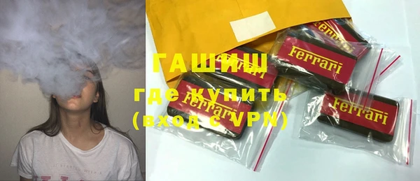 прущие грибы Вяземский