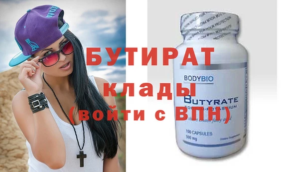 амфетамин Вязьма