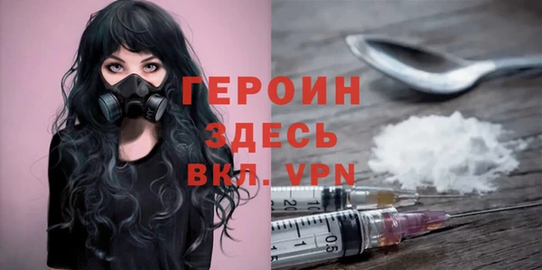 ALPHA-PVP Вязники