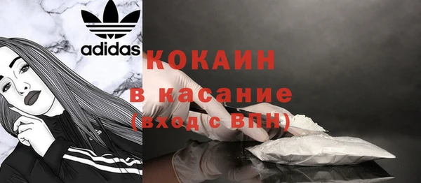 ALPHA-PVP Вязники