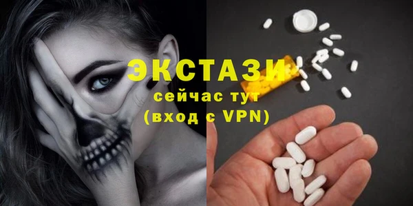 прущие грибы Вяземский