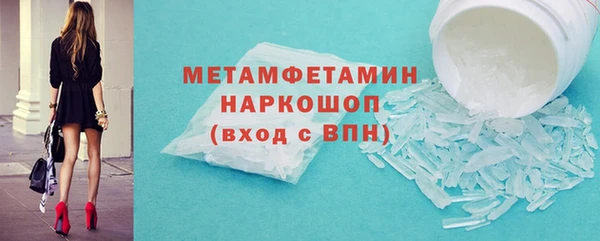 ALPHA-PVP Вязники