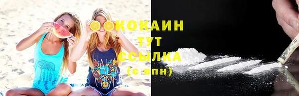 амфетамин Вязьма