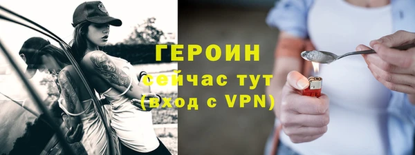 амфетамин Вязьма