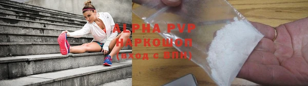 ALPHA-PVP Вязники