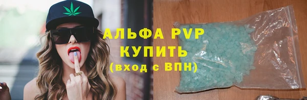 ALPHA-PVP Вязники