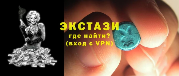 ALPHA-PVP Вязники