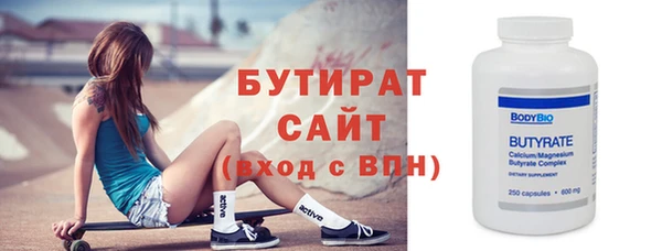 прущие грибы Вяземский