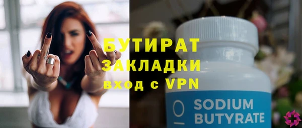 прущие грибы Вяземский