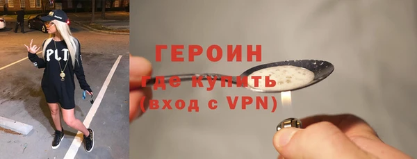 амфетамин Вязьма