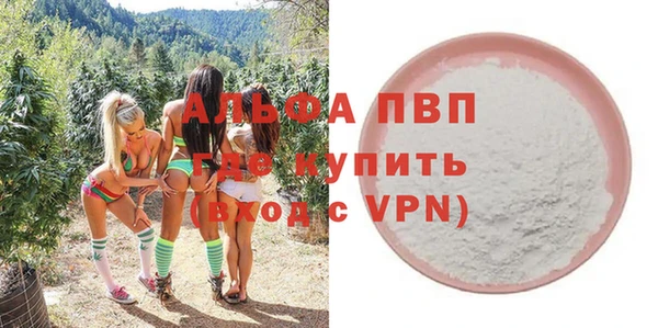 мдпв Горняк