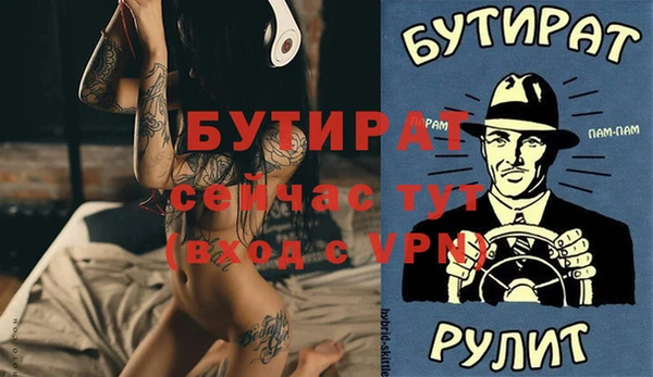 амфетамин Вязьма