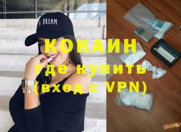 амфетамин Вязьма