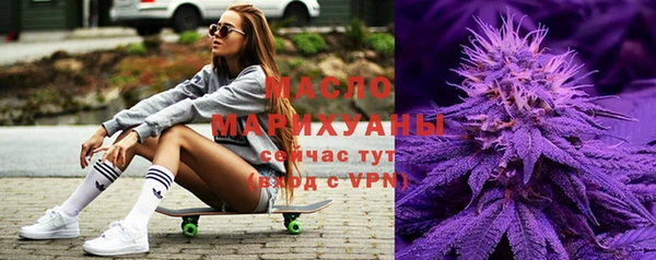 амфетамин Вязьма