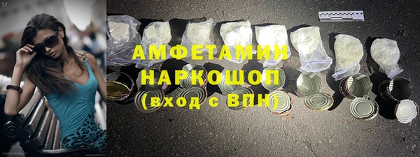 прущие грибы Вяземский