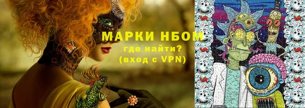 амфетамин Вязьма