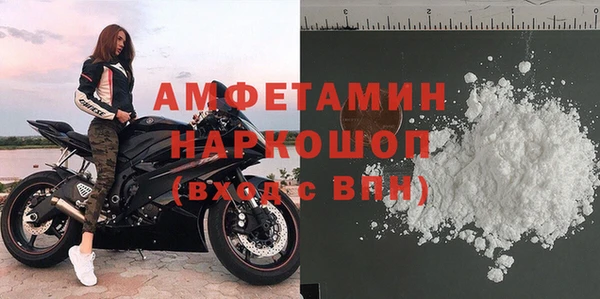 амфетамин Вязьма