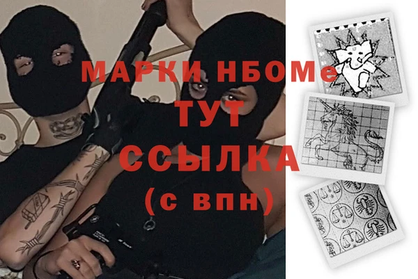 ALPHA-PVP Вязники