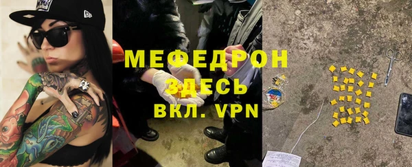 прущие грибы Вяземский