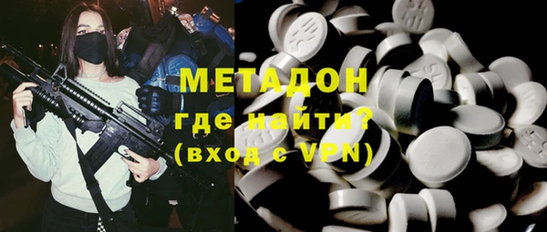 ALPHA-PVP Вязники