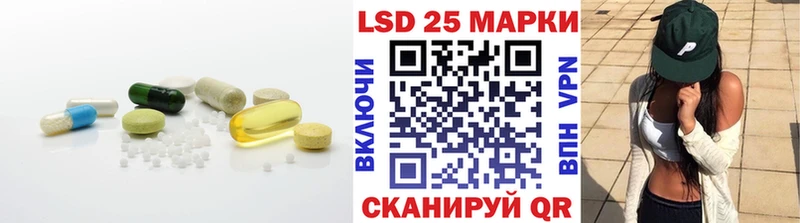 Купить закладки  Старая Купавна  LSD-25 экстази кислота 