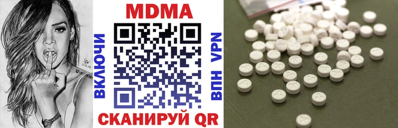 Купить закладки  Старая Купавна  МДМА Molly 