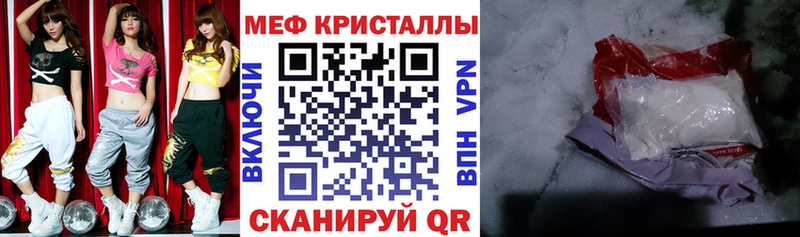 Купить где  Старая Купавна  Меф 4 MMC 