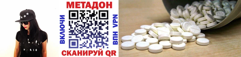 Купить закладки  Старая Купавна  Метадон VHQ 